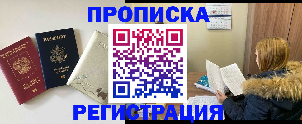 найти адрес прописки в Шагонаре