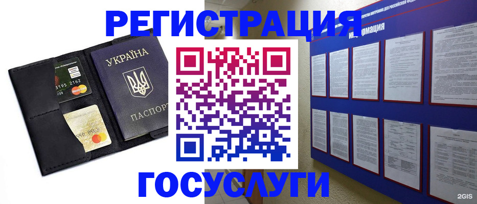 где прописаться в Шагонаре