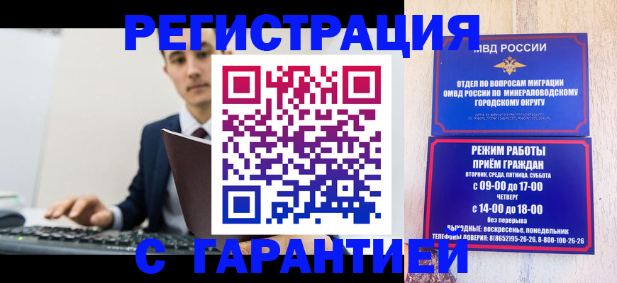 регистрация для дет. сада в Шагонаре