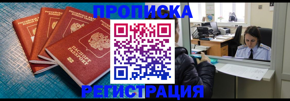 регистрация для дет. сада в Шагонаре